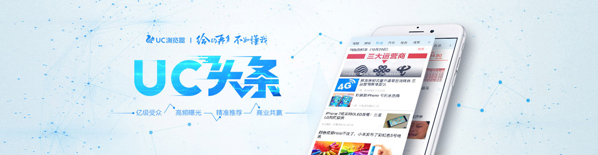 名山网络推广竞价