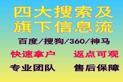 解析360信息流广告的投放技巧：从预算到效果的全程管理