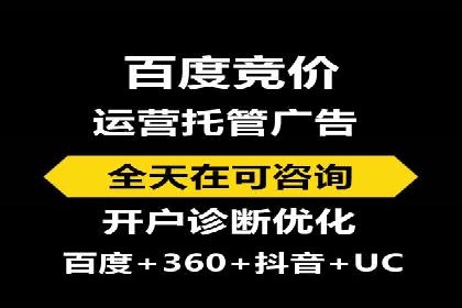 SEM竞价代运营公司案例创新解析