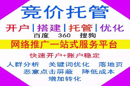 旅游行业SEM优化师案例分享——如何精准投放广告