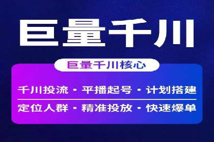 案例分享：如何利用百度信息流广告实现转化